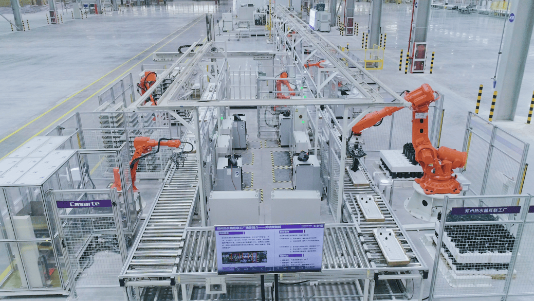 行業(yè)領(lǐng)先！海爾智家再添11座國(guó)家級(jí)“綠色工廠”，以原創(chuàng)技術(shù)驅(qū)動(dòng)產(chǎn)業(yè)綠色發(fā)展