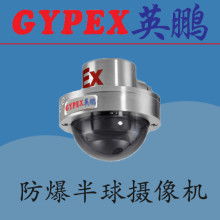 2018年防爆電機市場價格趨勢與批發報價指南（第五頁）—— 電氣網防爆電器專題